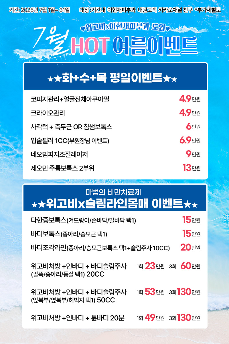 fd4b8534c25b7381a432a0f43bed6c1b_1751258