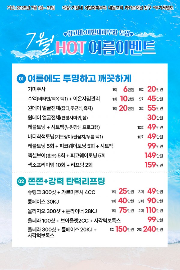 fd4b8534c25b7381a432a0f43bed6c1b_1751258