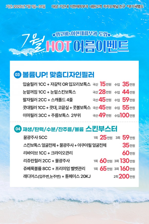 fd4b8534c25b7381a432a0f43bed6c1b_1751258