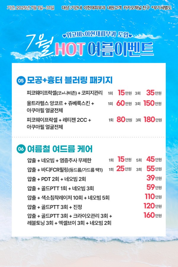 fd4b8534c25b7381a432a0f43bed6c1b_1751258