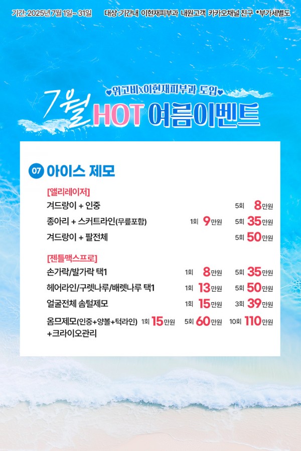 fd4b8534c25b7381a432a0f43bed6c1b_1751258