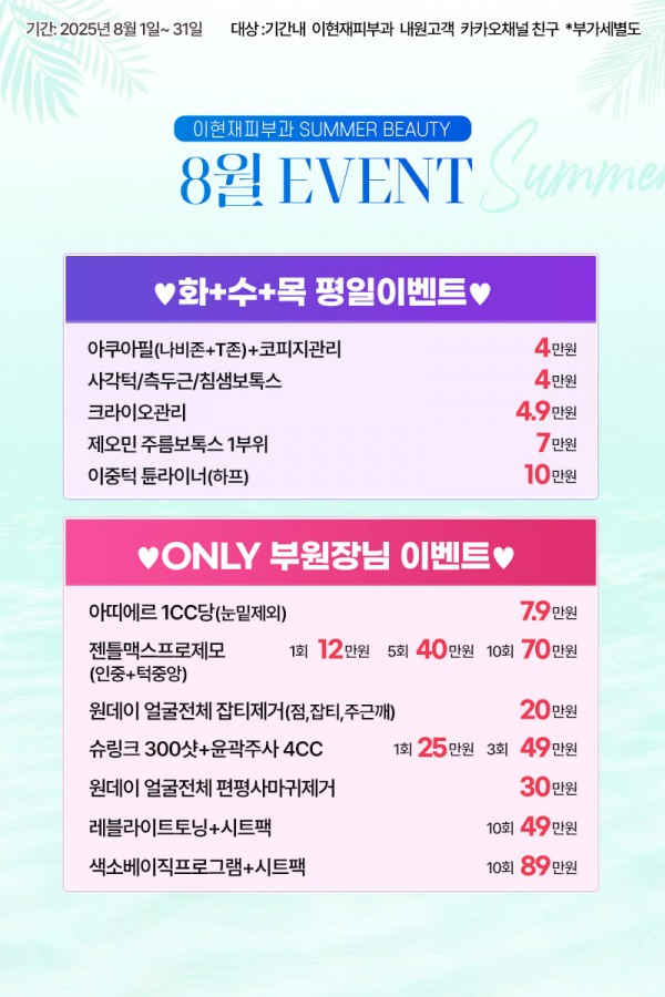 5da2031d49f8d6e76d78f4a61c1907a8_1753946