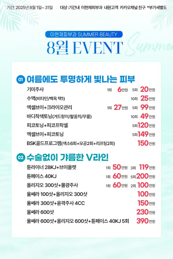 5da2031d49f8d6e76d78f4a61c1907a8_1753946