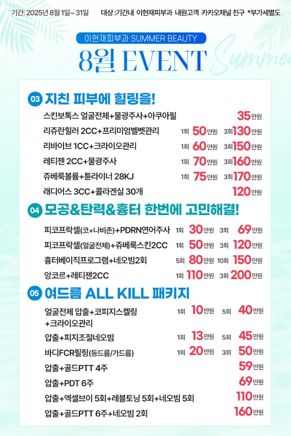 5da2031d49f8d6e76d78f4a61c1907a8_1753946