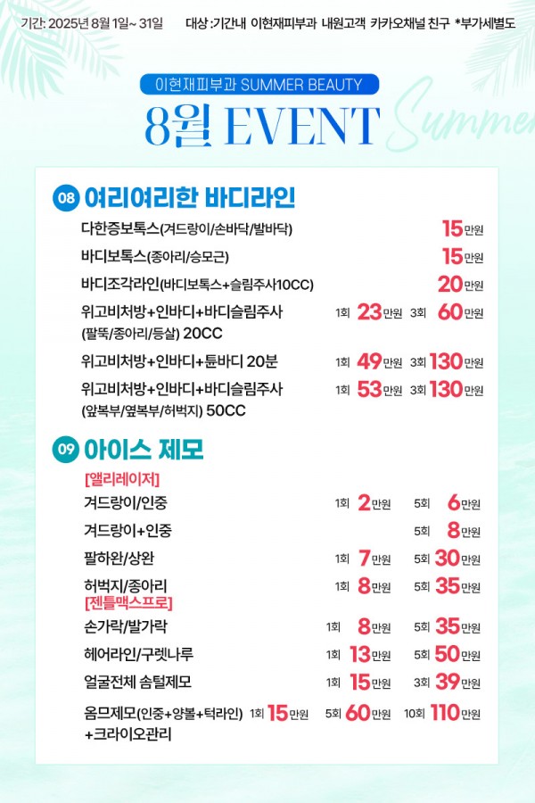 5da2031d49f8d6e76d78f4a61c1907a8_1753946