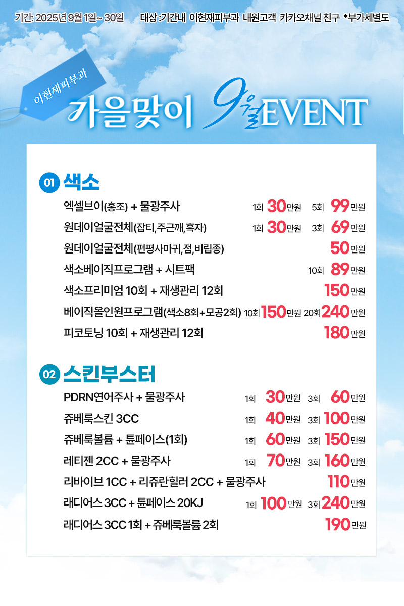 d12e9298baaa71328920bf58efd8a641_1756452