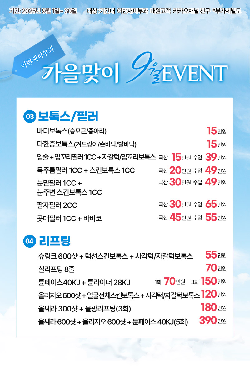 d12e9298baaa71328920bf58efd8a641_1756452