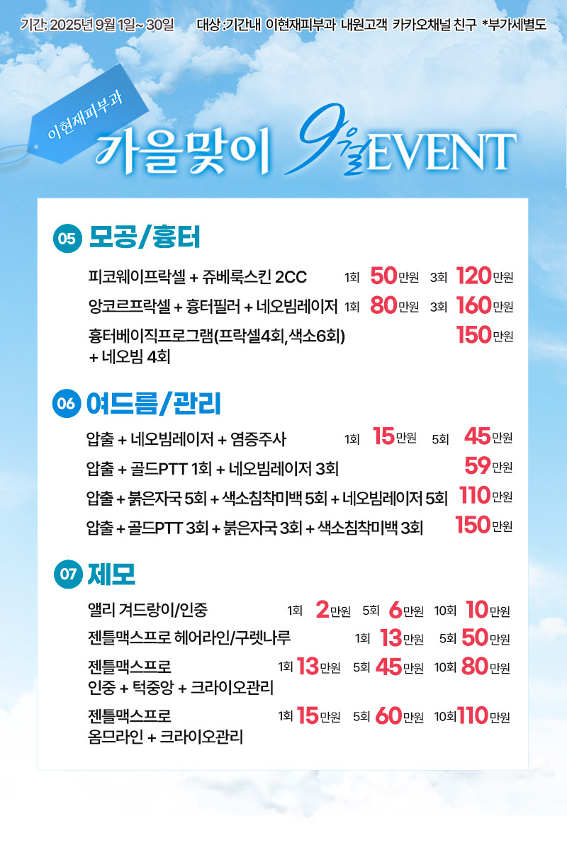 d12e9298baaa71328920bf58efd8a641_1756452