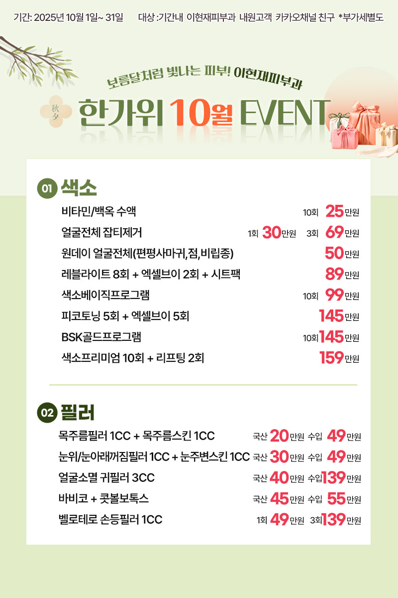 d109f9d68eef907bd227b4cdfcfe28c7_1759220