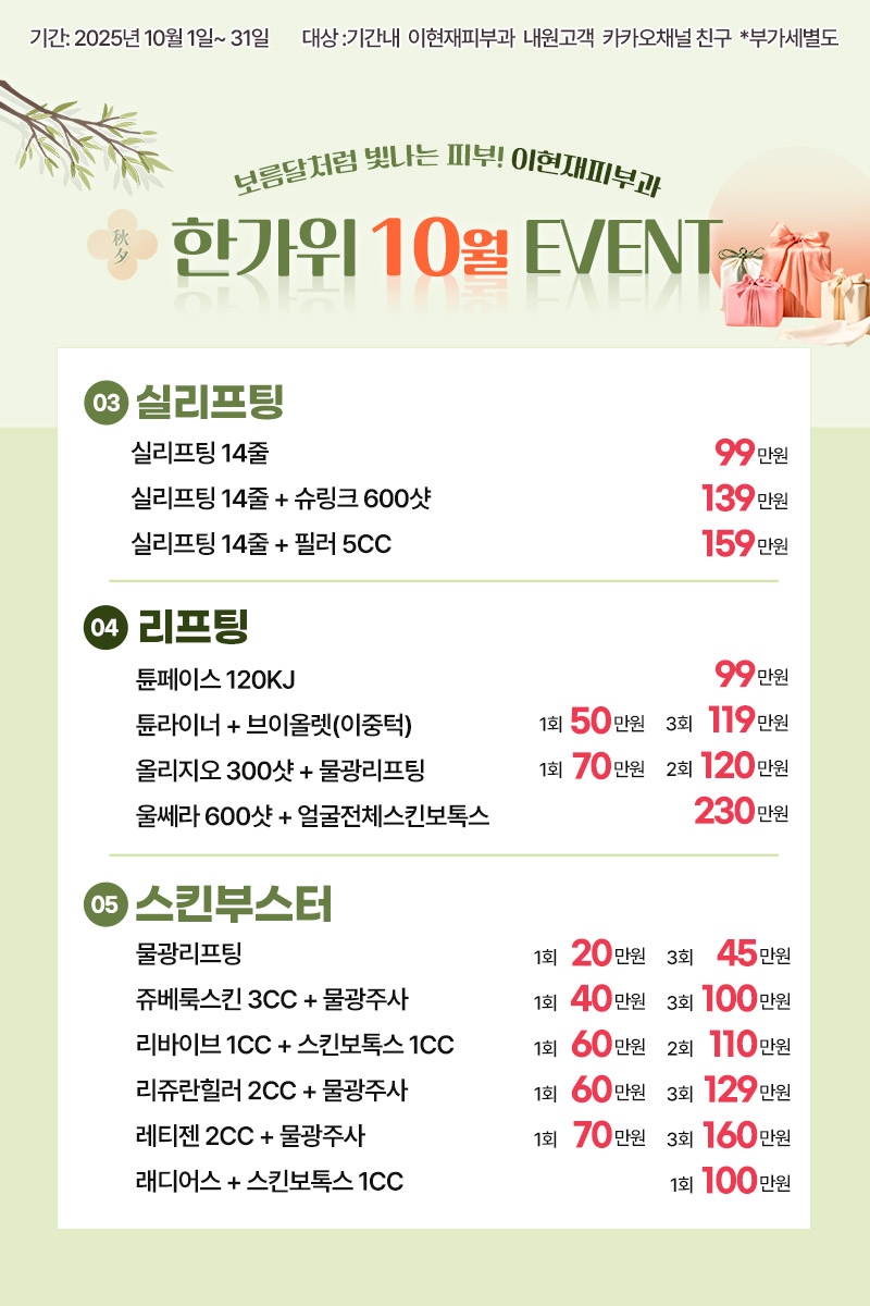 d109f9d68eef907bd227b4cdfcfe28c7_1759220