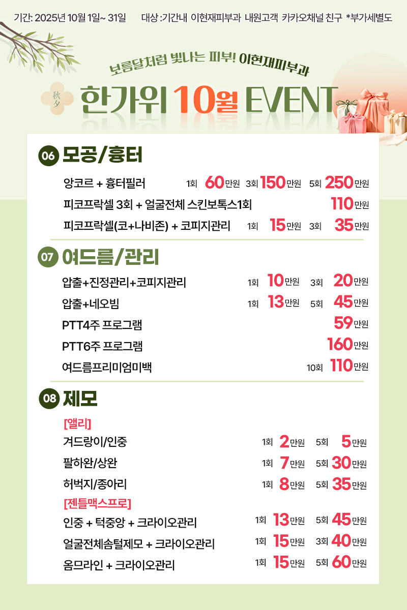 d109f9d68eef907bd227b4cdfcfe28c7_1759220