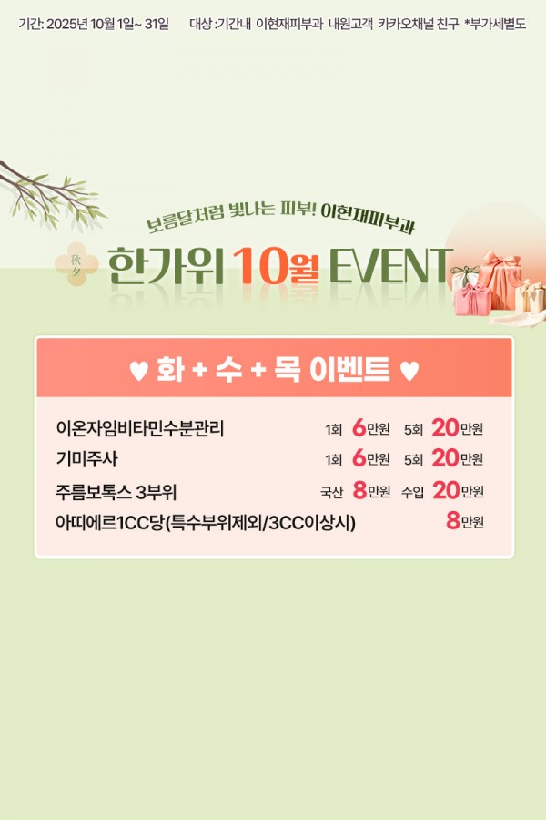 d109f9d68eef907bd227b4cdfcfe28c7_1759220