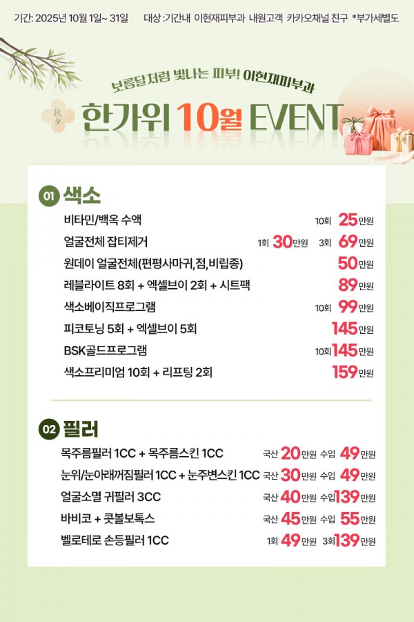 d109f9d68eef907bd227b4cdfcfe28c7_1759220