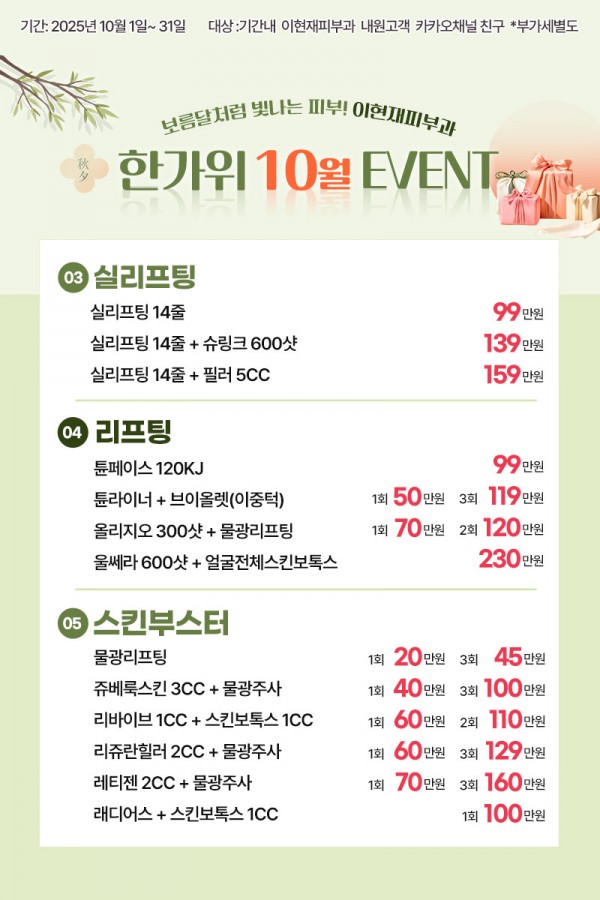 d109f9d68eef907bd227b4cdfcfe28c7_1759220