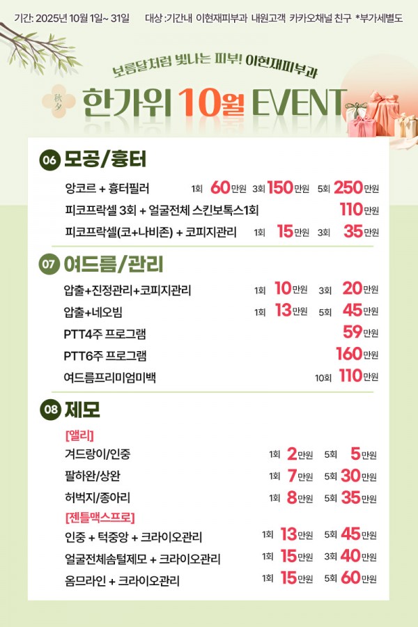 d109f9d68eef907bd227b4cdfcfe28c7_1759220