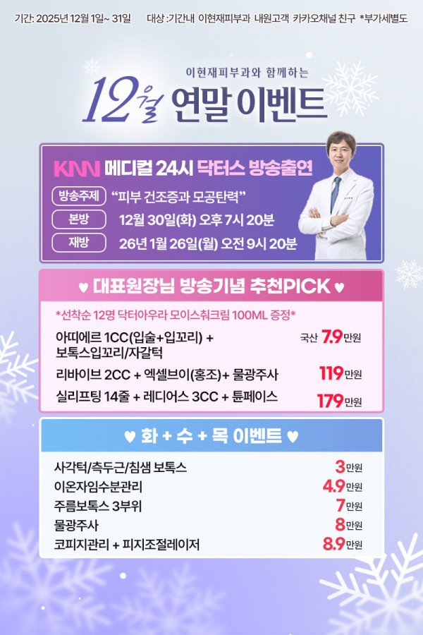 9d2f9cb23ff9f6fe0e616a9e86c3aa1f_1764314