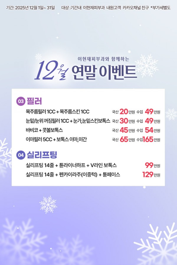 9d2f9cb23ff9f6fe0e616a9e86c3aa1f_1764314