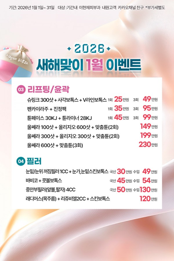 0389e144d83fee28a6589f293ed5da4d_1767145