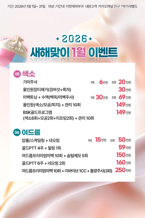 0389e144d83fee28a6589f293ed5da4d_1767145