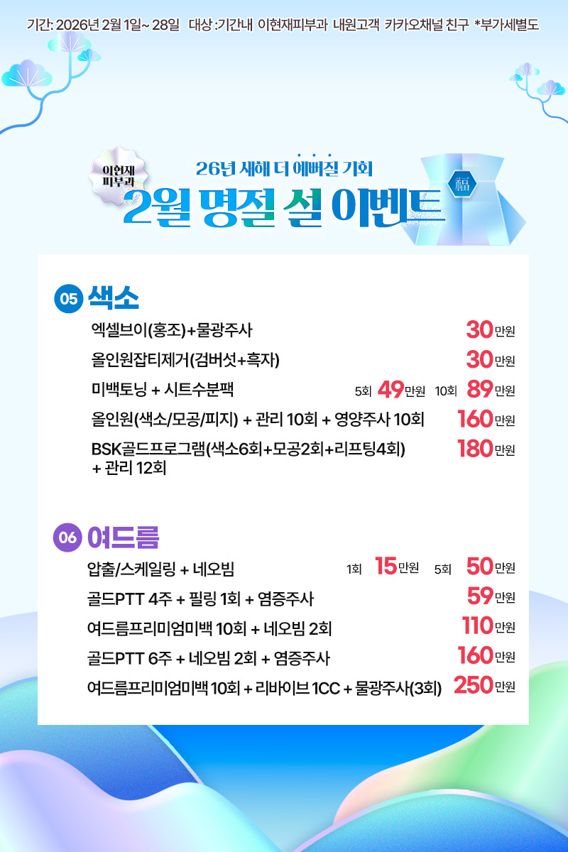 b8343c5814151951dc8b0b8ec583f591_1769757