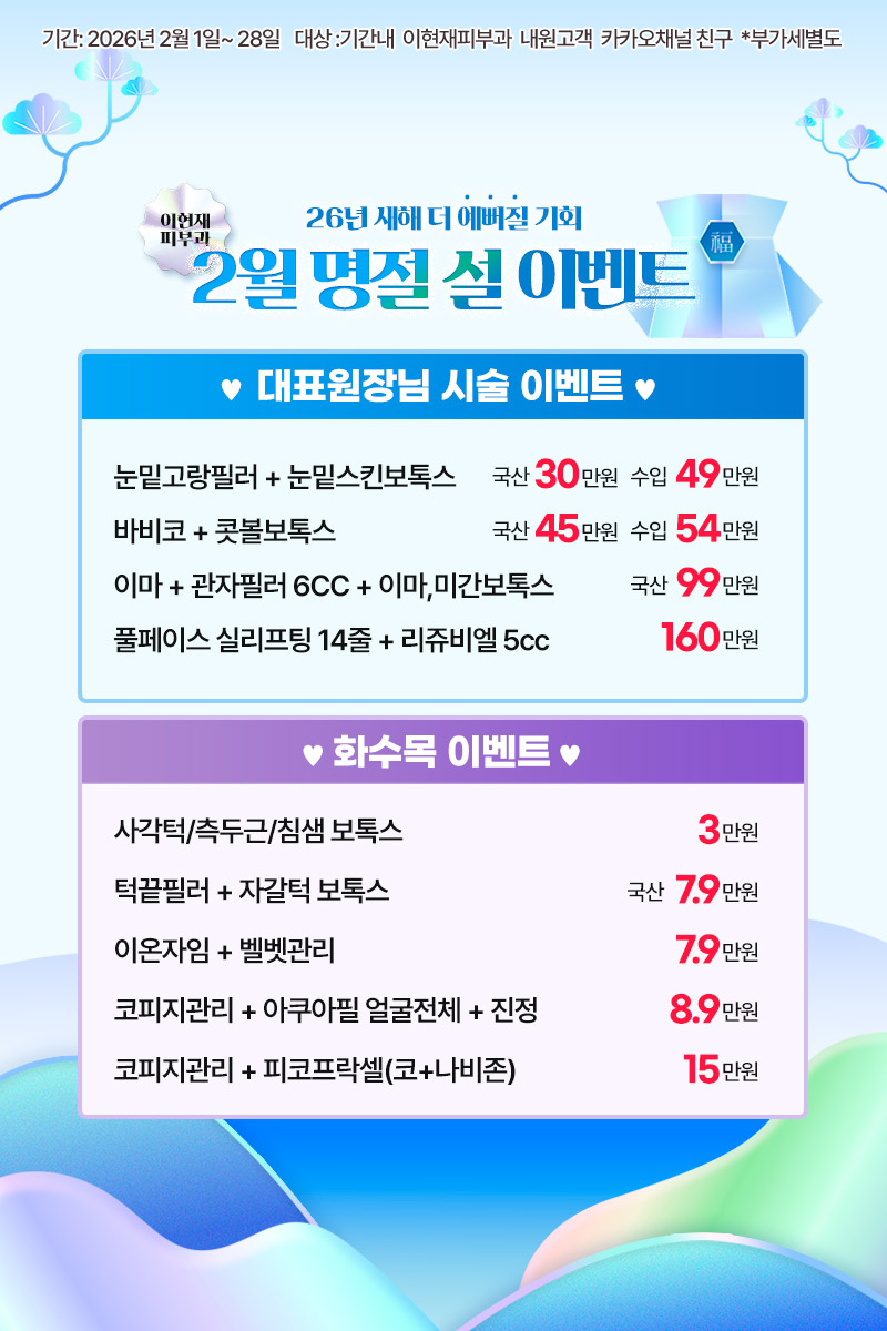 b8343c5814151951dc8b0b8ec583f591_1769757