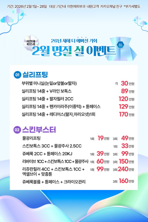 b8343c5814151951dc8b0b8ec583f591_1769757