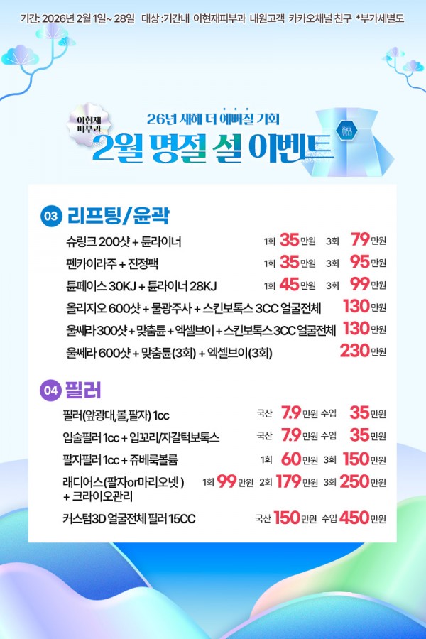 b8343c5814151951dc8b0b8ec583f591_1769757