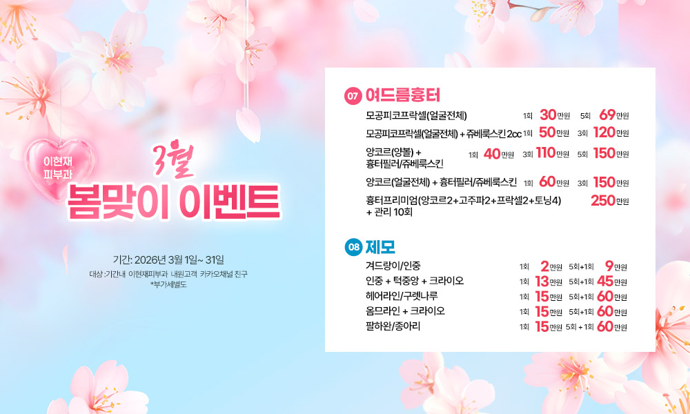 e5557e18f8e00ee3f83b95fe358badde_1772168