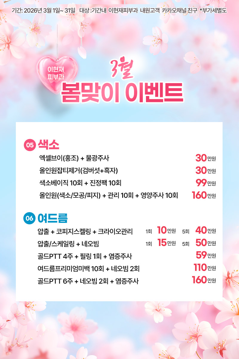 e5557e18f8e00ee3f83b95fe358badde_1772168