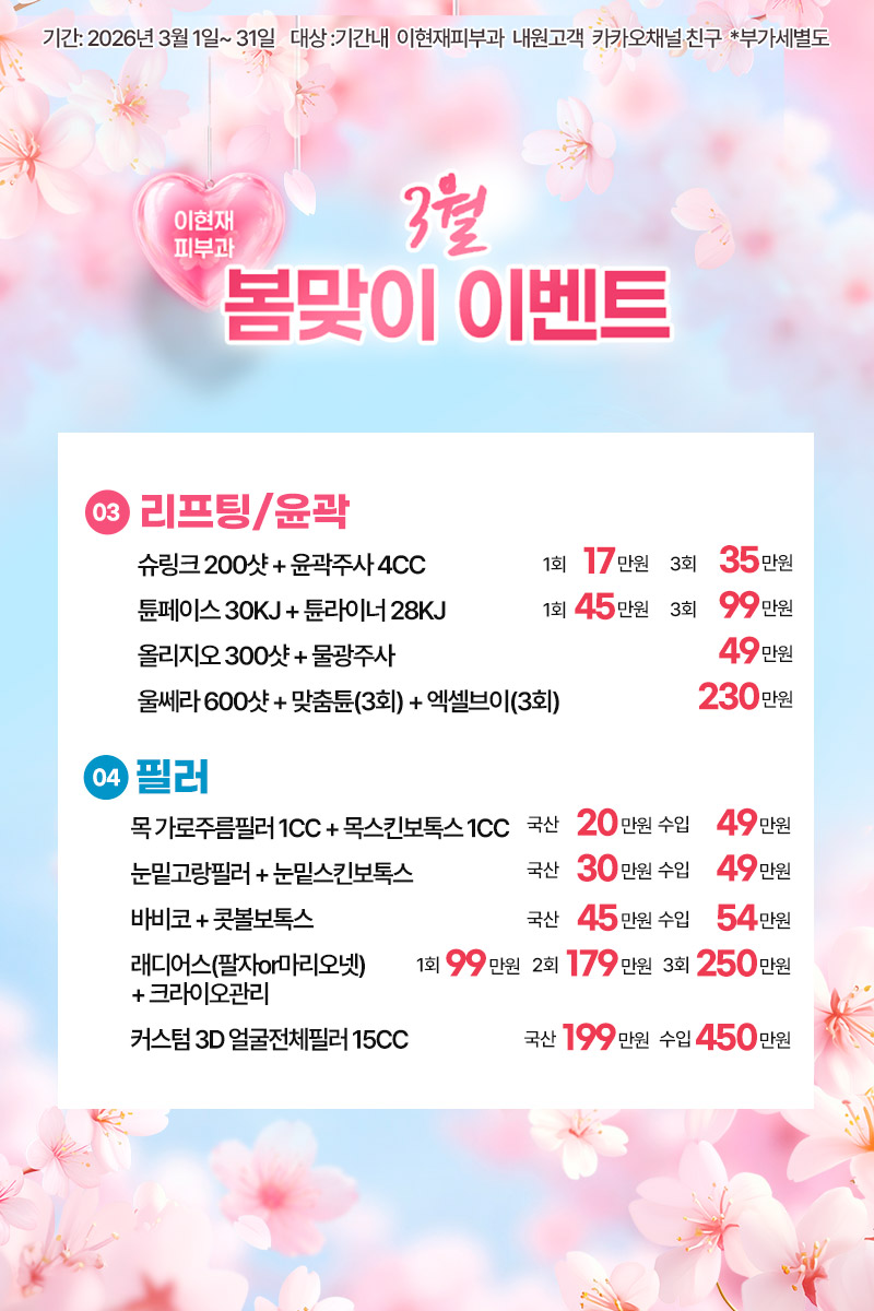 e5557e18f8e00ee3f83b95fe358badde_1772169