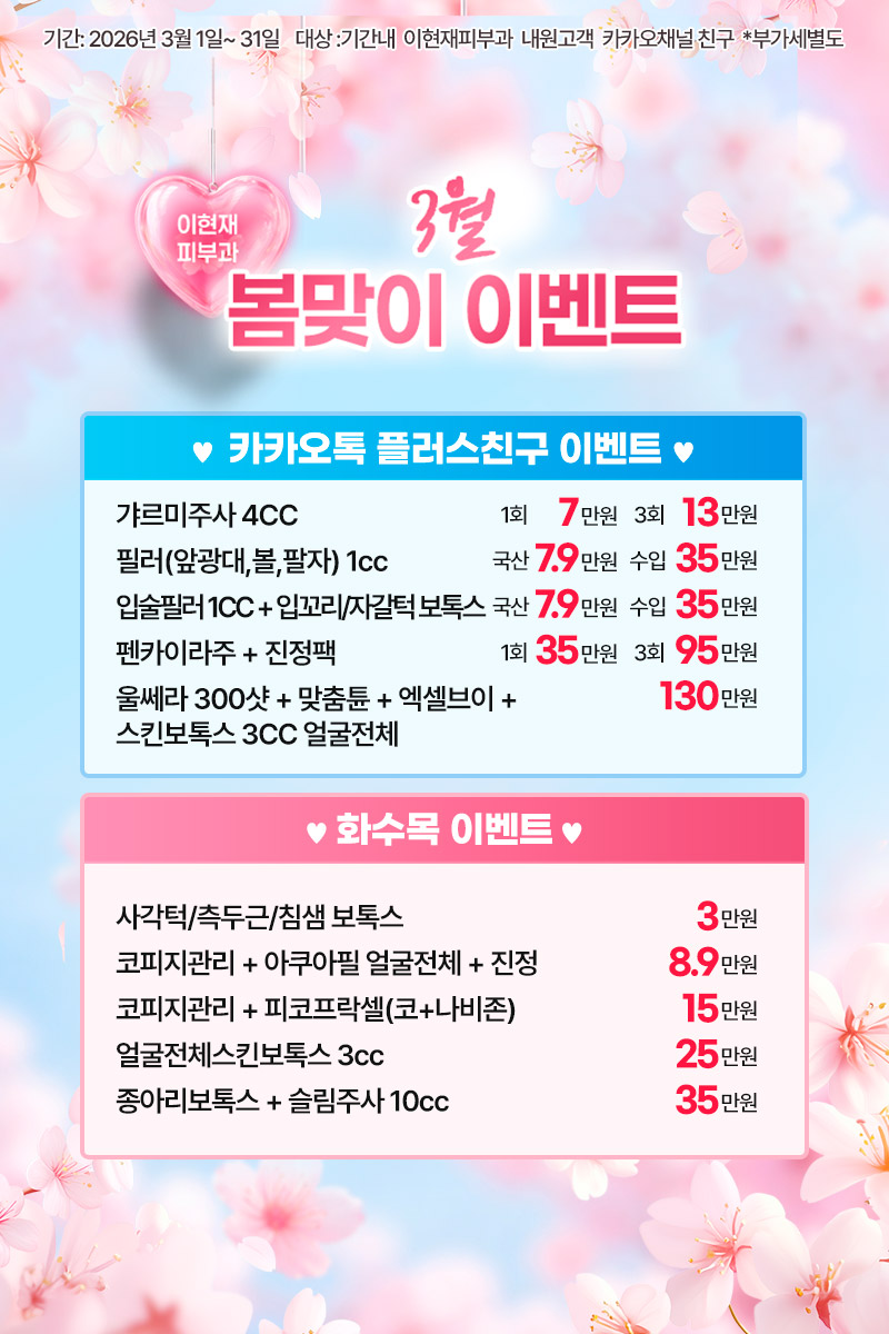 e5557e18f8e00ee3f83b95fe358badde_1772169