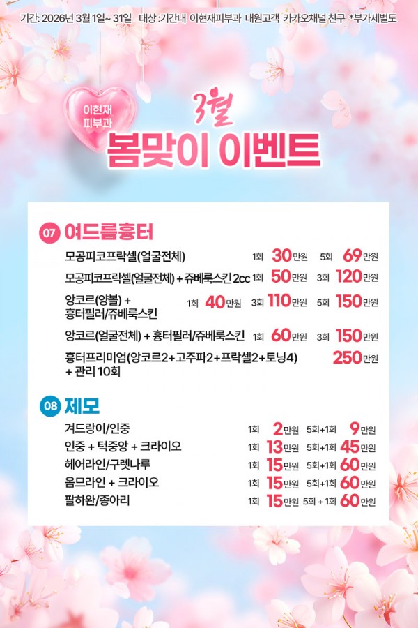 e5557e18f8e00ee3f83b95fe358badde_1772168