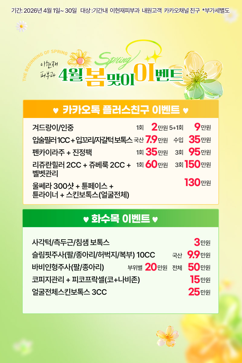 cab77893bef171e636dec095d9936412_1774933