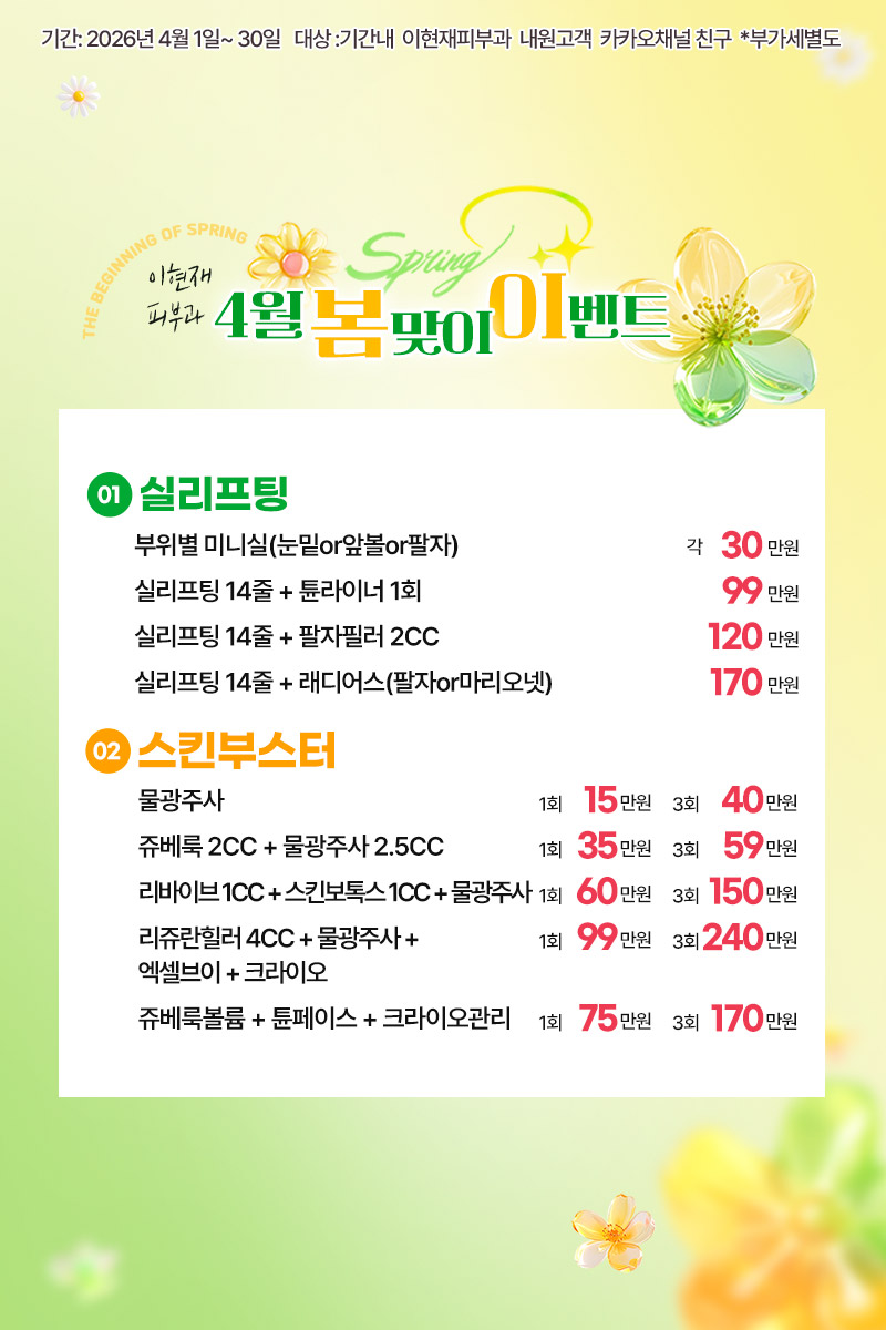 cab77893bef171e636dec095d9936412_1774933