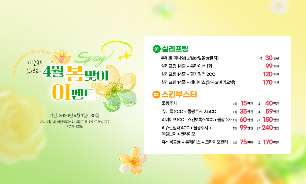 cab77893bef171e636dec095d9936412_1774933