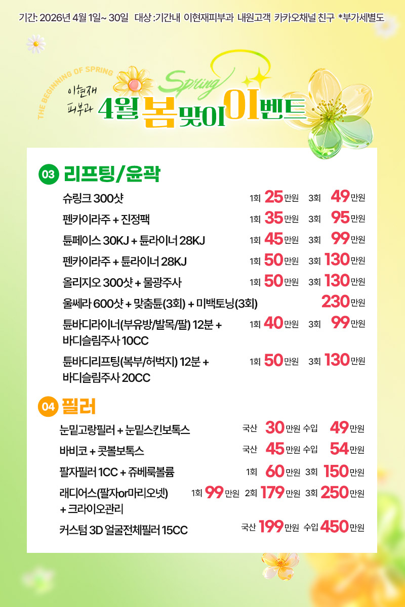 cab77893bef171e636dec095d9936412_1774933