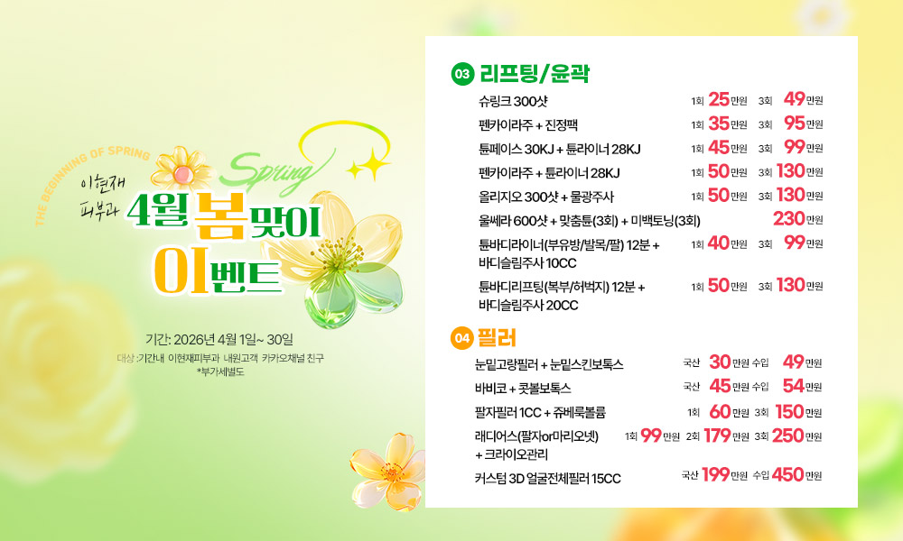 cab77893bef171e636dec095d9936412_1774933