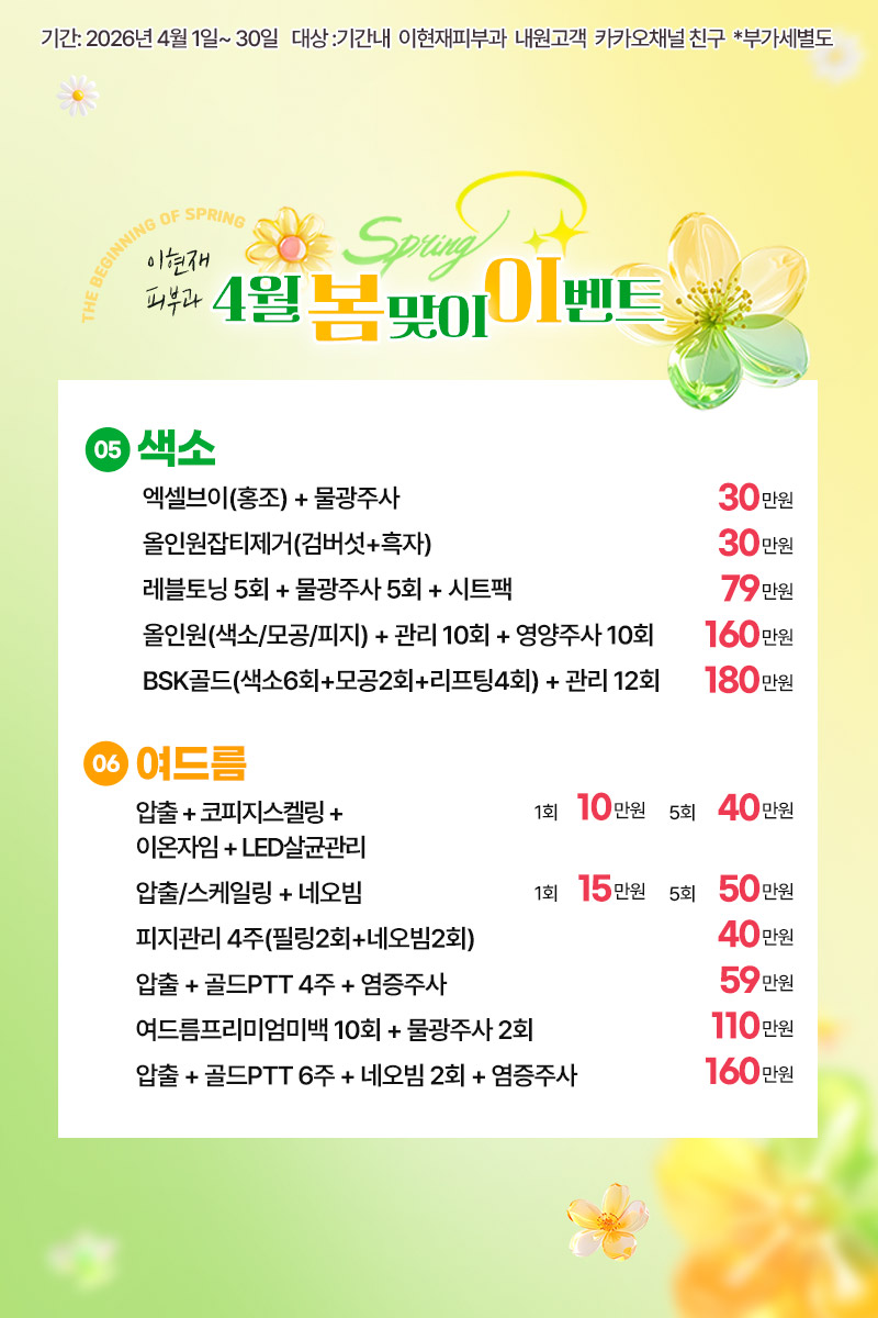 cab77893bef171e636dec095d9936412_1774933