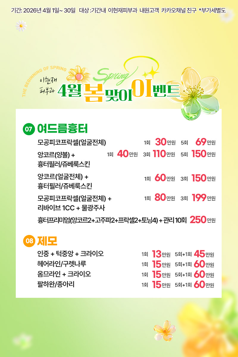 cab77893bef171e636dec095d9936412_1774933