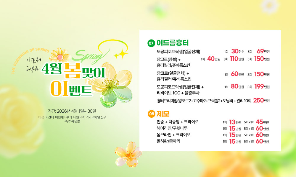 cab77893bef171e636dec095d9936412_1774933