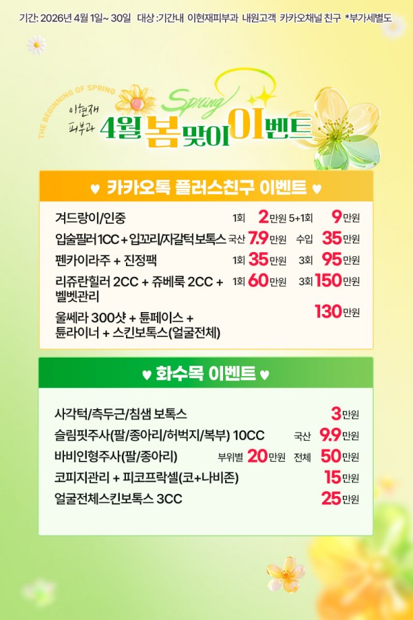 cab77893bef171e636dec095d9936412_1774933