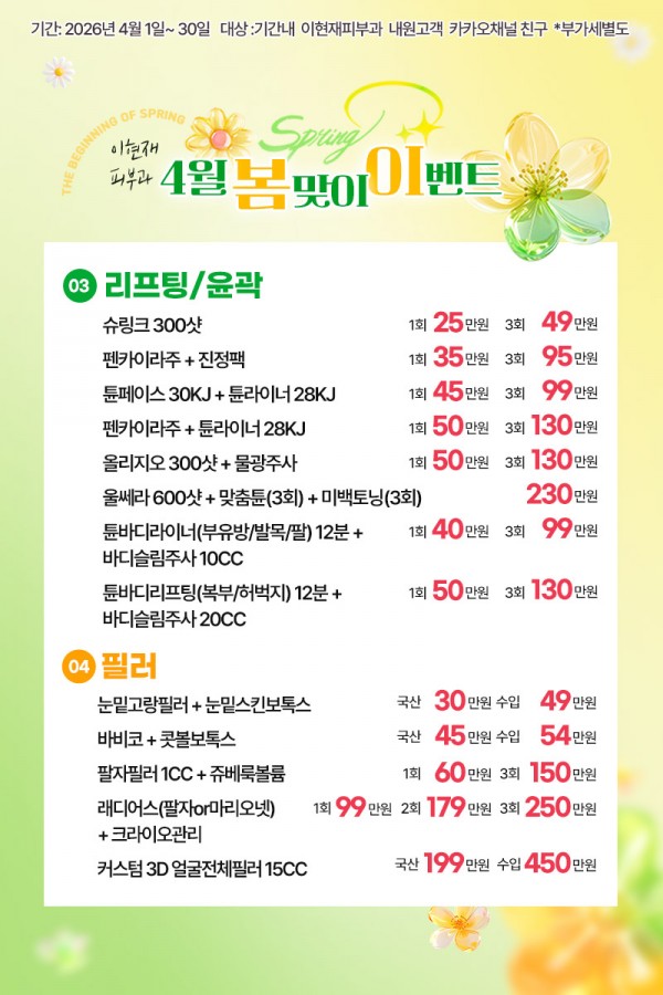 cab77893bef171e636dec095d9936412_1774933