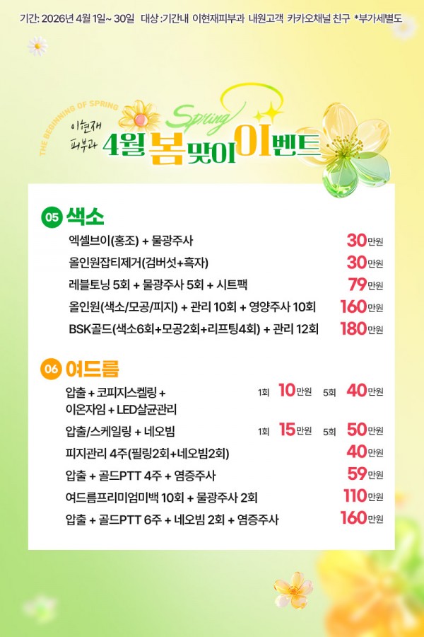 cab77893bef171e636dec095d9936412_1774933