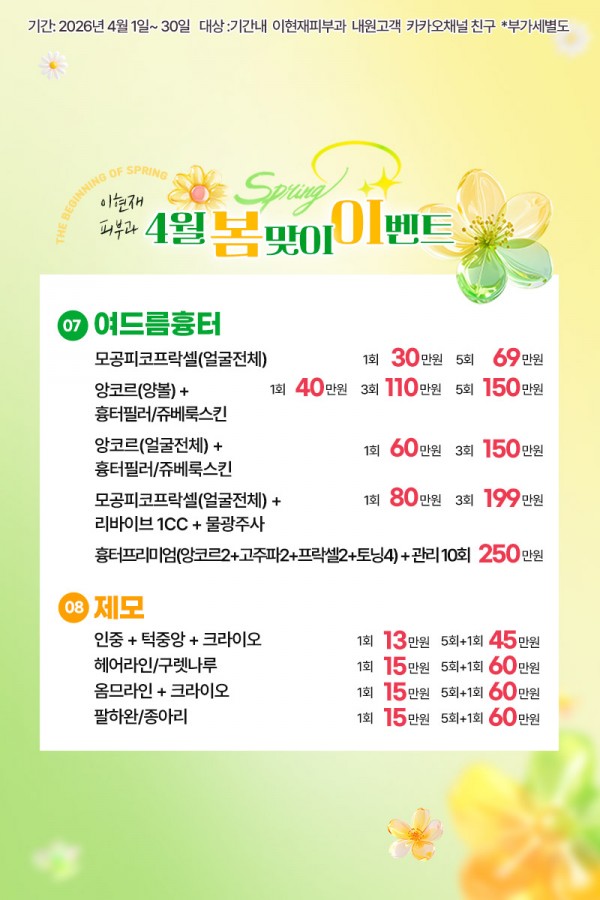 cab77893bef171e636dec095d9936412_1774933