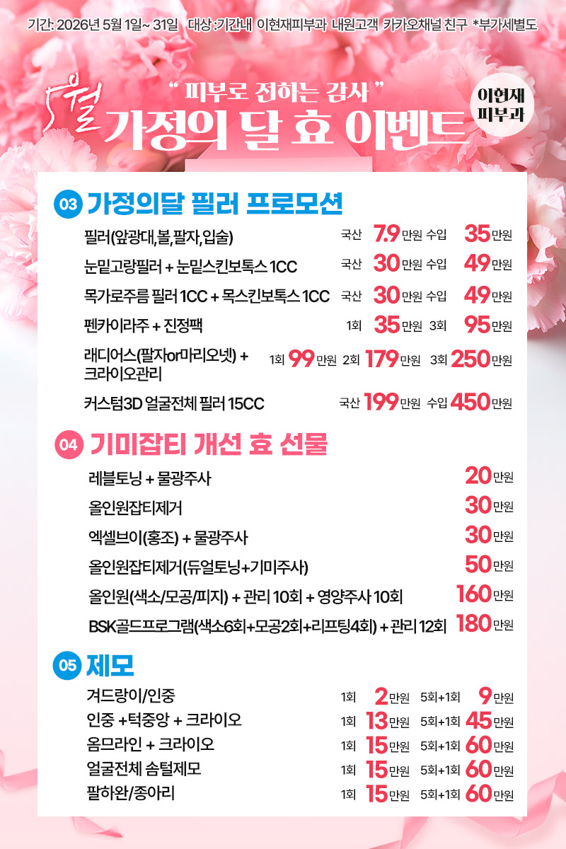 a426804de2990d8f42bcb1d9ed4a50d6_1777526