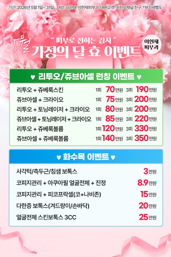 a426804de2990d8f42bcb1d9ed4a50d6_1777525