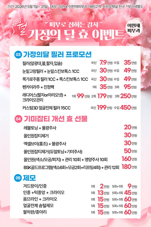 a426804de2990d8f42bcb1d9ed4a50d6_1777525