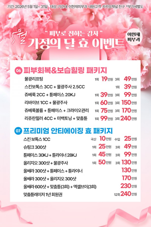 a426804de2990d8f42bcb1d9ed4a50d6_1777525