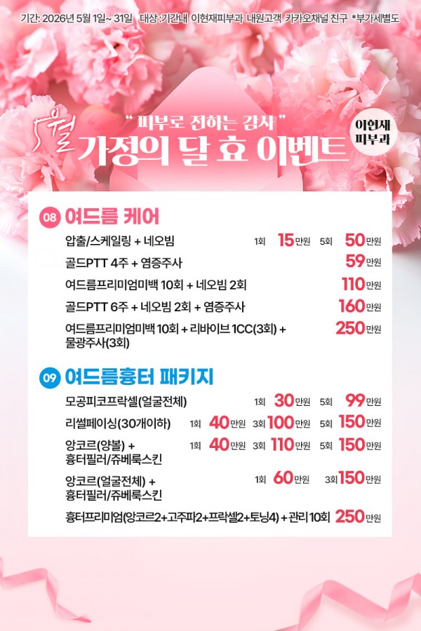 a426804de2990d8f42bcb1d9ed4a50d6_1777525