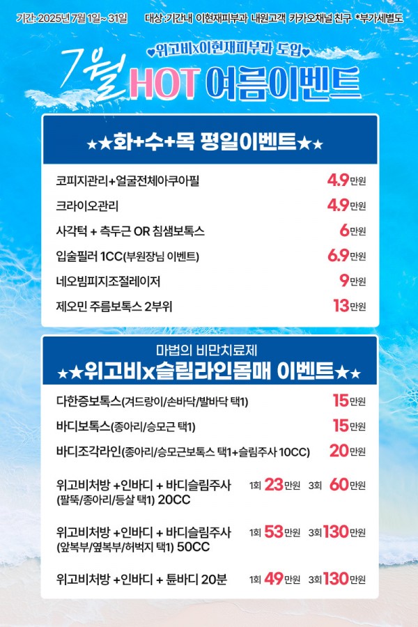 fd4b8534c25b7381a432a0f43bed6c1b_1751258